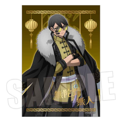 『桃源暗鬼』トレーディング箔押しブロマイド /中華風マフィアver.【BOX】