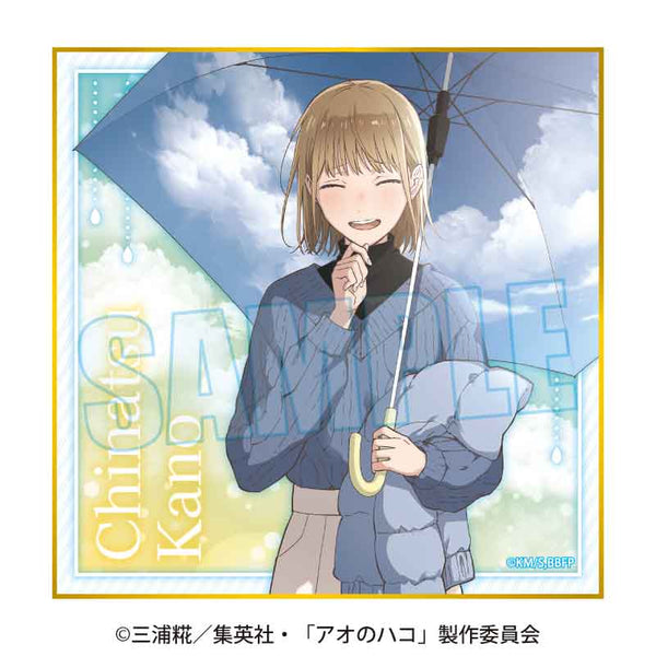 『アオのハコ』ミニ色紙 /鹿野 千夏(雨上がり)