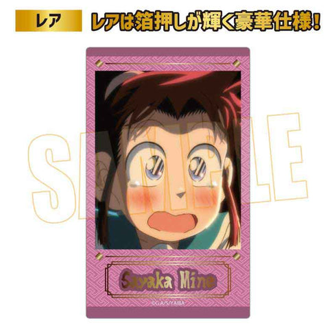 『真・侍伝YAIBA』トレーディングクリアカード【BOX】