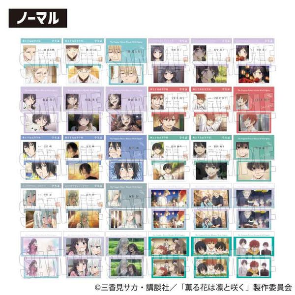 『薫る花は凛と咲く』トレーディング学生証風カード【BOX】