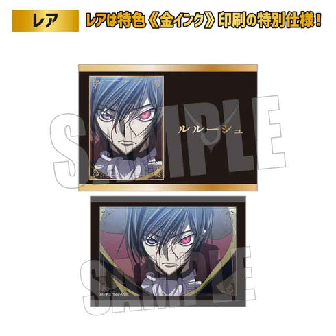 《Code Geass 反叛的鲁路修》收藏卡【BOX】
