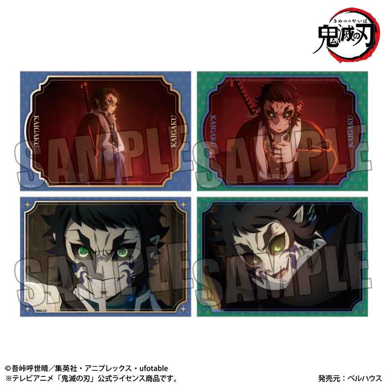 鬼滅の刃』ブロマイドセット /獪岳 - Anime Store.JP