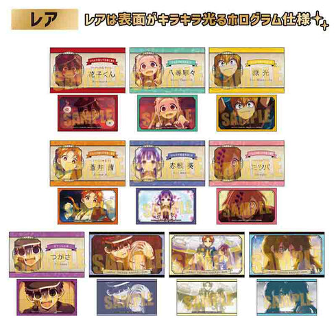 『地縛少年花子くん2』コレクションカード Part3【BOX】