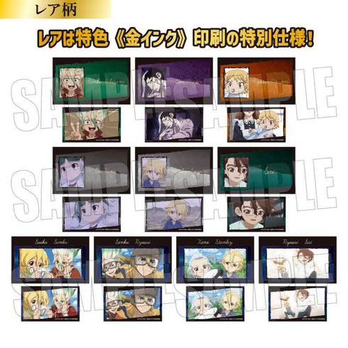 《Dr.STONE》收藏名片【盒裝】