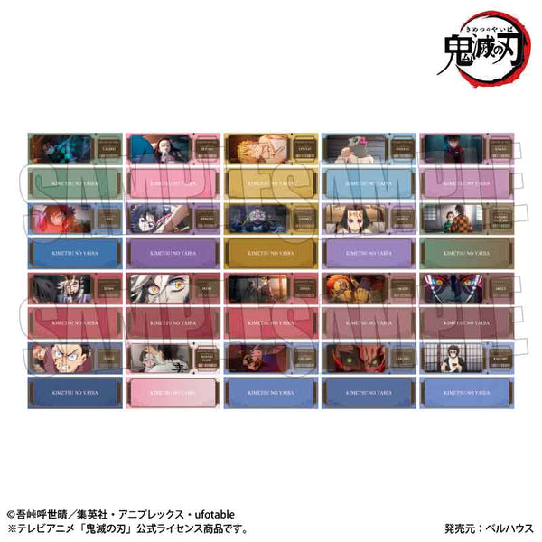『鬼滅の刃』トレーディングチケット風カード /無限城編ver.【BOX】