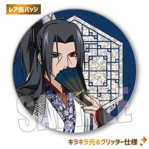 《火影忍者 疾风传》收藏徽章 / 王座版【套装】【202608再版】