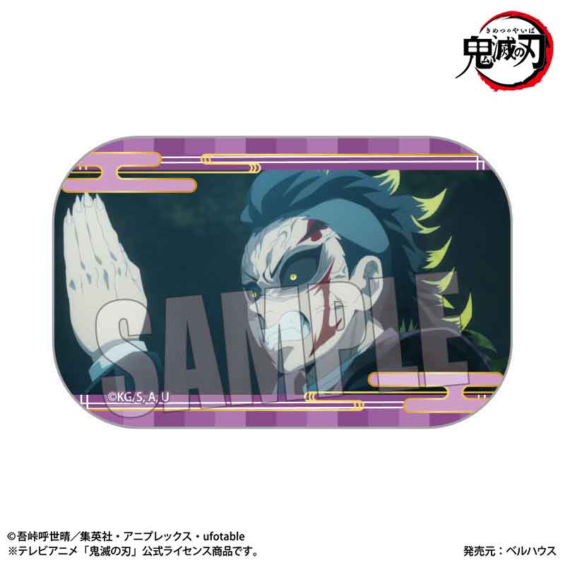 鬼滅の刃 刀鍛冶の里編』メモリーズスクエア缶バッジ Part2 不死川玄弥
