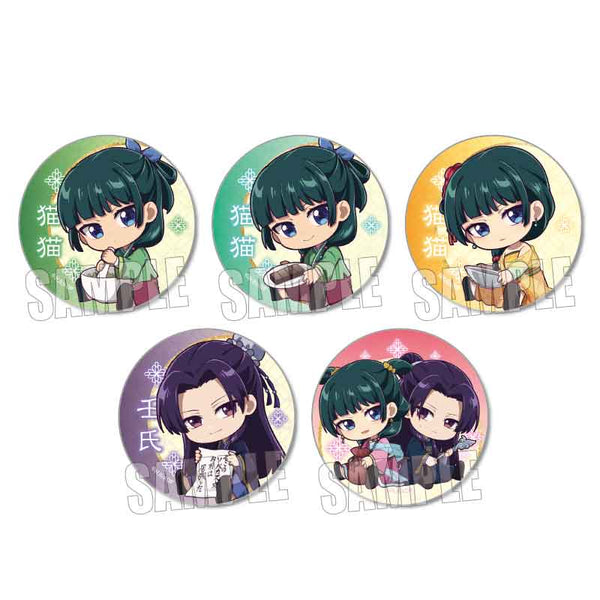 『薬屋のひとりごと』トレーディング缶バッジ /ぎゅぎゅっと【BOX】【202501再販】