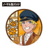 『NARUTO-ナルト- 疾風伝』トレーディング缶バッジ /書生風ver.【BOX】【202607再販】