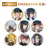『NARUTO-ナルト- 疾風伝』トレーディング缶バッジ /書生風ver.【BOX】【202607再販】