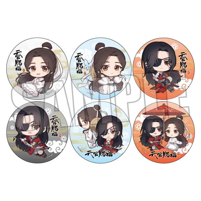 天官賜福 貮』トレーディング缶バッジ /ぷかっしゅ – Anime Store JP