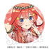 『五等分の花嫁∽』トレーディング缶バッジ /ピクニックver.【BOX】