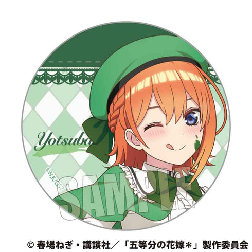 『五等分の花嫁*』トレーディング缶バッジ /画家ver.【BOX】