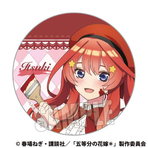 『五等分の花嫁*』トレーディング缶バッジ /画家ver.【BOX】