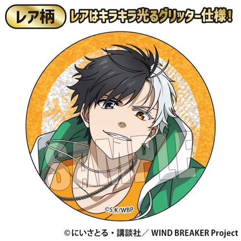『WIND BREAKER』トレーディング缶バッジ /スケーターver.【BOX】【202502再販】