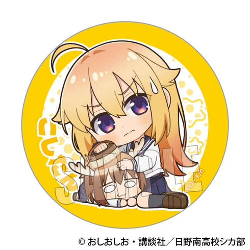 《鹿之子之子之子之子之子之子之子之子之子之子之子之子之子之子之子之子之子之子之子之子之子之子之子之子之子之子之子之子之子之子之子之子之子之子之子之子之子之子之子之子之子之子之子之子之子之子之子之子之子之子之子之子之子之子之子之子之子之子之子之子之子之子之子之子之子之子之子之子之子