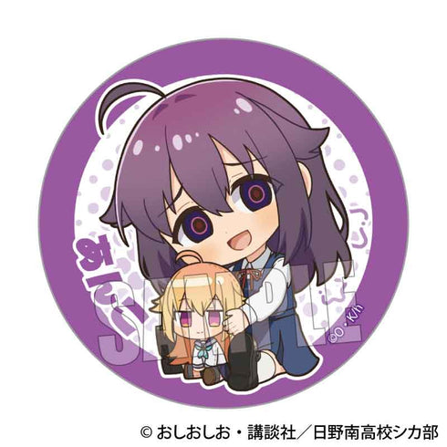 《鹿之子之子之子之子之子之子之子之子之子之子之子之子之子之子之子之子之子之子之子之子之子之子之子之子之子之子之子之子之子之子之子之子之子之子之子之子之子之子之子之子之子之子之子之子之子之子之子之子之子之子之子之子之子之子之子之子之子之子之子之子之子之子之子之子之子之子之子之子之子