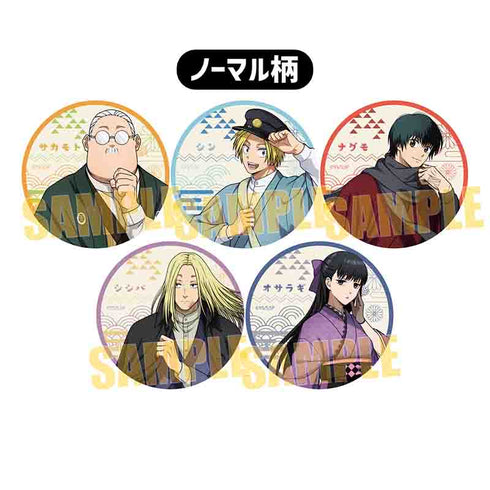 『SAKAMOTO DAYS』トレーディング缶バッジ /書生風【BOX】