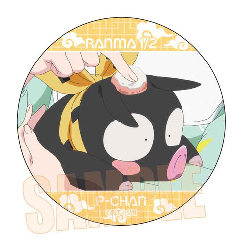 『らんま1/2』メモリーズ缶バッジ Pちゃん