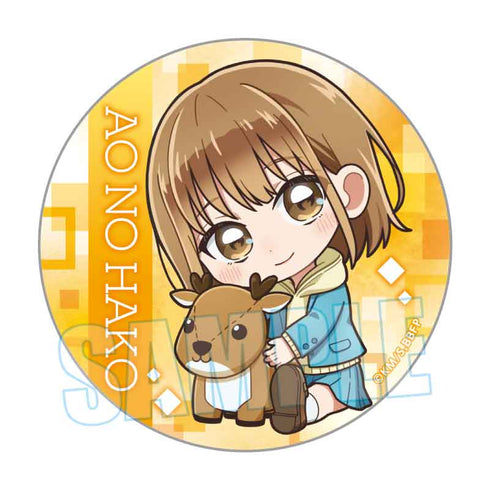 『アオのハコ』トレーディング缶バッジ /ぎゅぎゅっと【BOX】