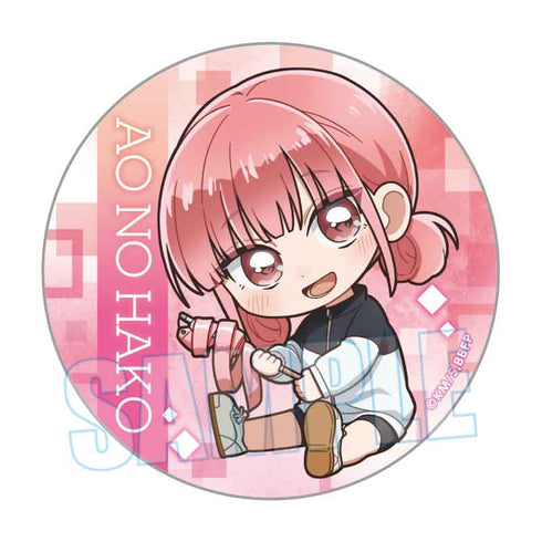 『アオのハコ』トレーディング缶バッジ /ぎゅぎゅっと【BOX】