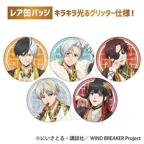 『WIND BREAKER』トレーディング缶バッジ /玉座ver.【BOX】