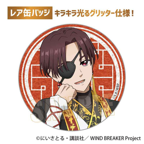 『WIND BREAKER』トレーディング缶バッジ /玉座ver.【BOX】