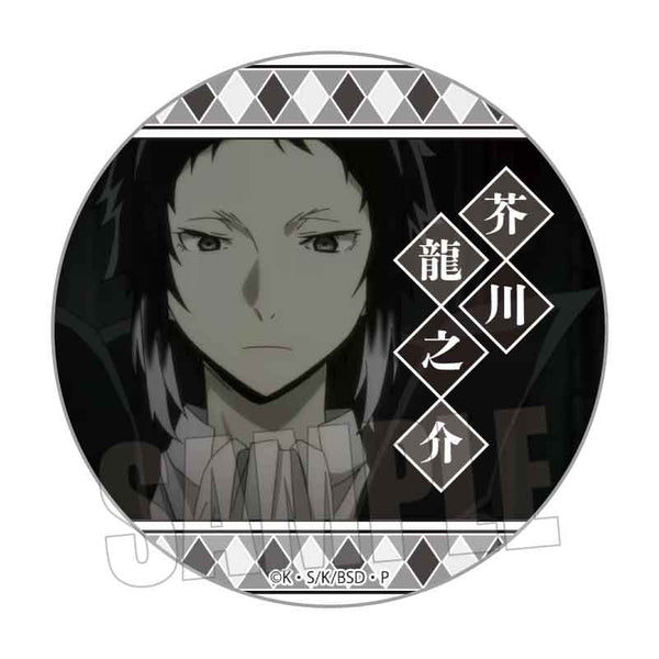 『文豪ストレイドッグス』メモリーズ缶バッジ (第1シーズン) /芥川 龍之介A