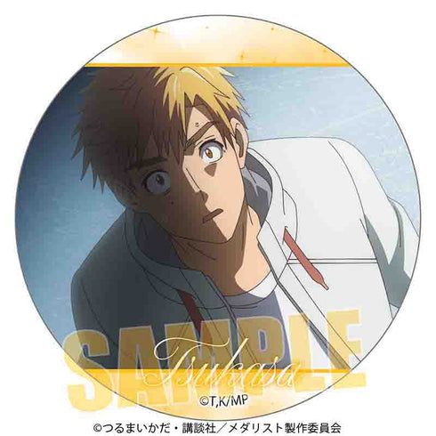 『メダリスト』メモリーズ缶バッジ /明浦路 司E【202504再販】