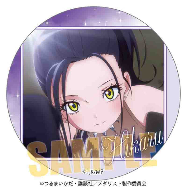 『メダリスト』メモリーズ缶バッジ /狼嵜 光A【202504再販】