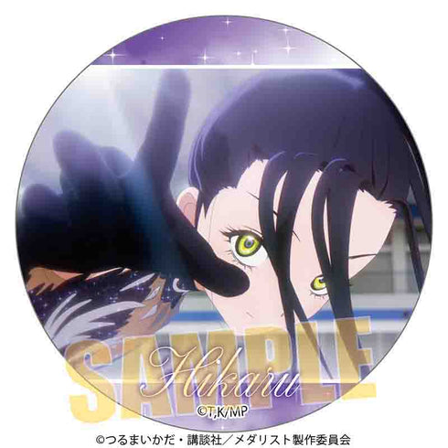 『メダリスト』メモリーズ缶バッジ /狼嵜 光B【202504再販】