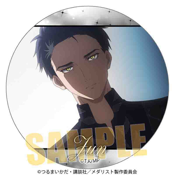 『メダリスト』メモリーズ缶バッジ /夜鷹 純D【202504再販】