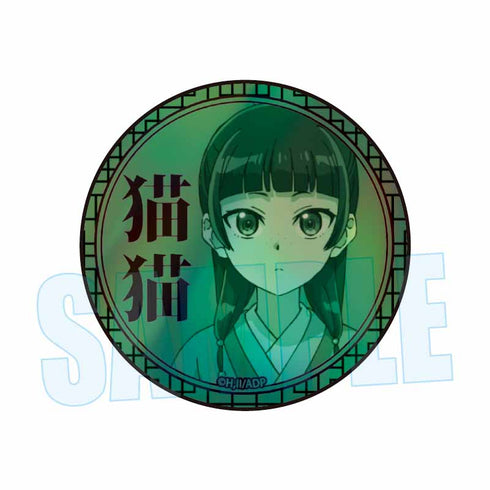 『薬屋のひとりごと』トレーディングホログラム缶バッジ【BOX】【202606再販】