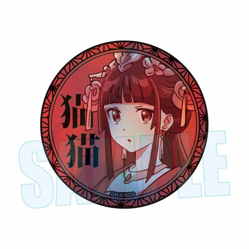 『薬屋のひとりごと』トレーディングホログラム缶バッジ【BOX】【202606再販】