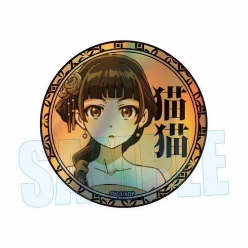 『薬屋のひとりごと』トレーディングホログラム缶バッジ【BOX】【202606再販】