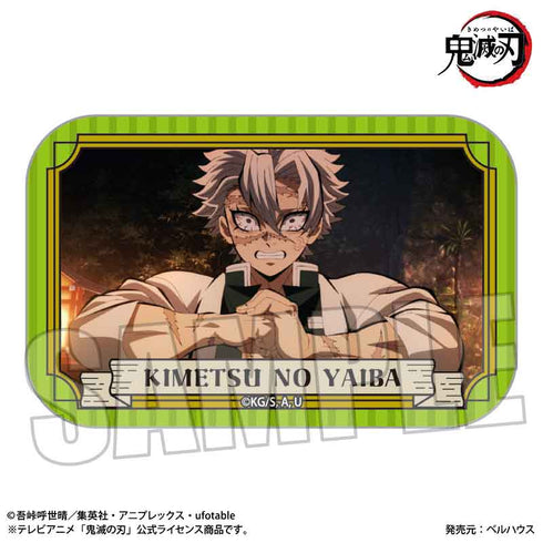 『鬼滅の刃』トレーディングスクエア缶バッジ【BOX】