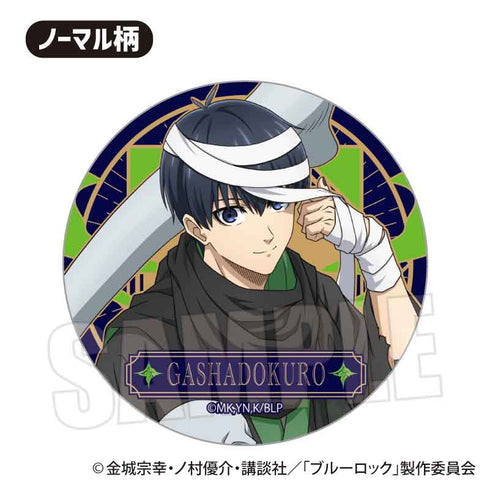 『ブルーロック』トレーディング缶バッジ /魔-MA-【BOX】