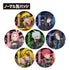 『NARUTO-ナルト- 疾風伝』トレーディング缶バッジ /Cyber Style【BOX】【202609再販】