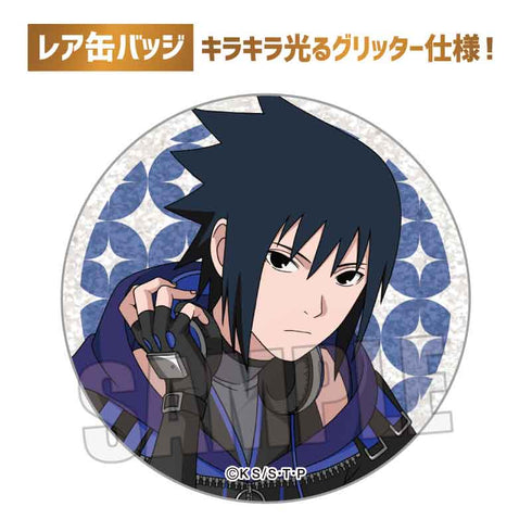 『NARUTO-ナルト- 疾風伝』トレーディング缶バッジ /Cyber Style【BOX】【202609再販】