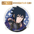 『NARUTO-ナルト- 疾風伝』トレーディング缶バッジ /Cyber Style【BOX】【202609再販】
