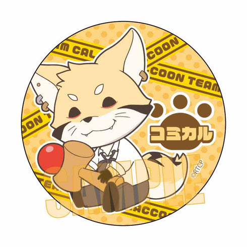 『あらいぐま カルカル団』トレーディング缶バッジ /ぎゅぎゅっと【BOX】