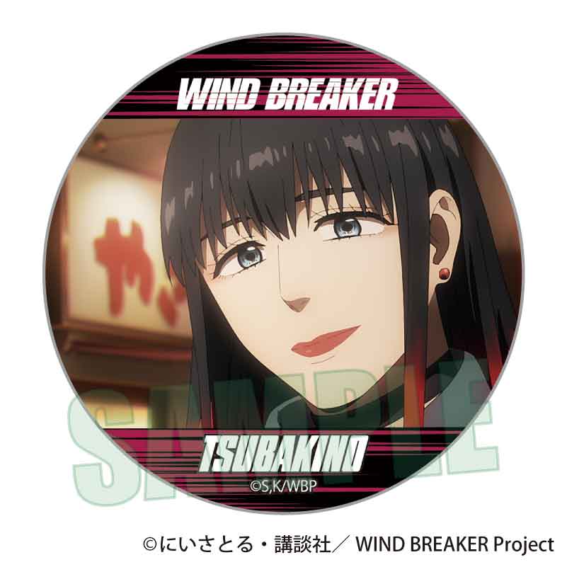 WIND BREAKER』メモリーズ缶バッジ /椿野 佑 – Anime Store JP（アニメ