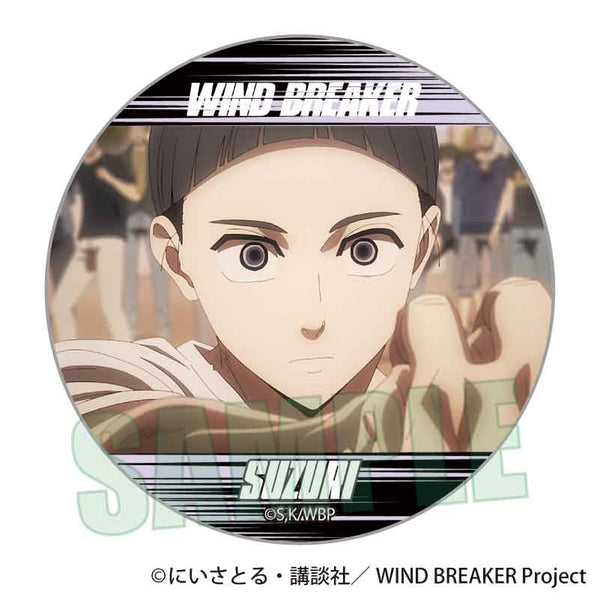 『WIND BREAKER』メモリーズ缶バッジ /硯 秀平