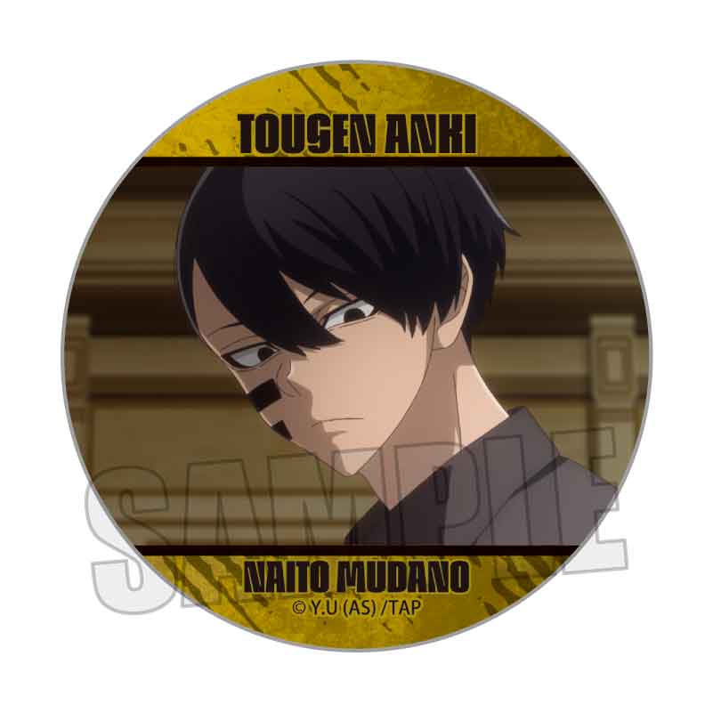 桃源暗鬼』メモリーズ缶バッジ Part1 /無陀野 無人A – Anime Store JP