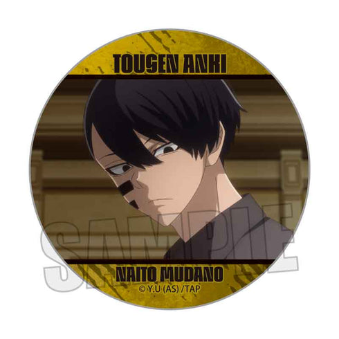 『桃源暗鬼』メモリーズ缶バッジ Part1 /無陀野 無人A【202512再販】