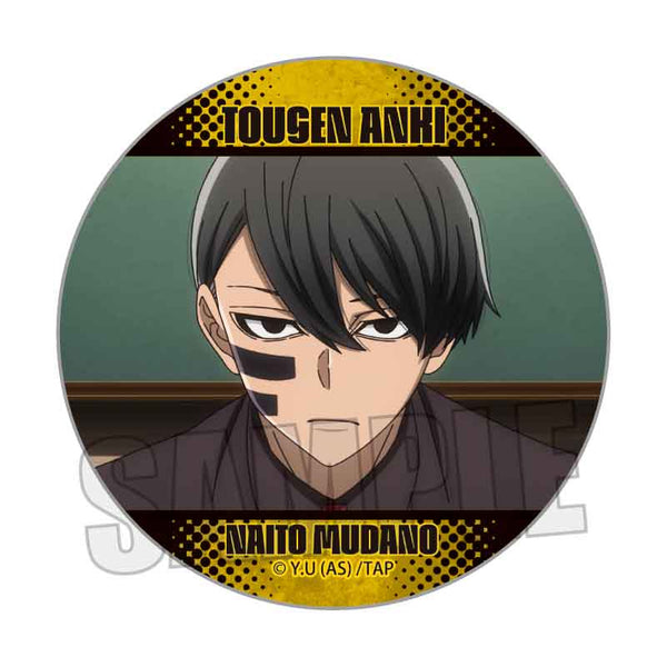 『桃源暗鬼』メモリーズ缶バッジ Part1 /無陀野 無人B【202512再販】