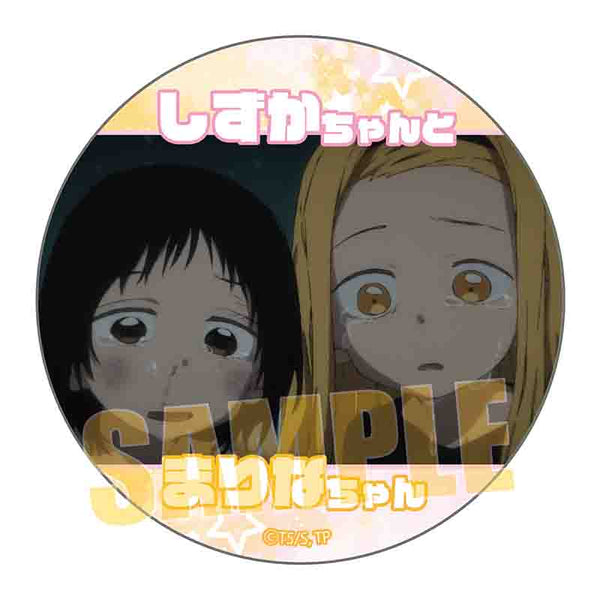 『タコピーの原罪』メモリーズ缶バッジ /しずかちゃんとまりなちゃんA