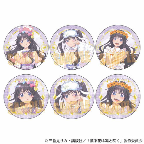 『薫る花は凛と咲く』トレーディング缶バッジ /ゆめかわ【BOX】