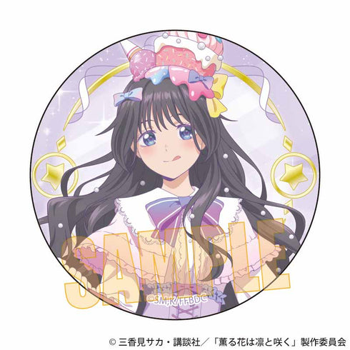 『薫る花は凛と咲く』トレーディング缶バッジ /ゆめかわ【BOX】