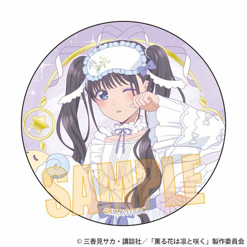 『薫る花は凛と咲く』トレーディング缶バッジ /ゆめかわ【BOX】